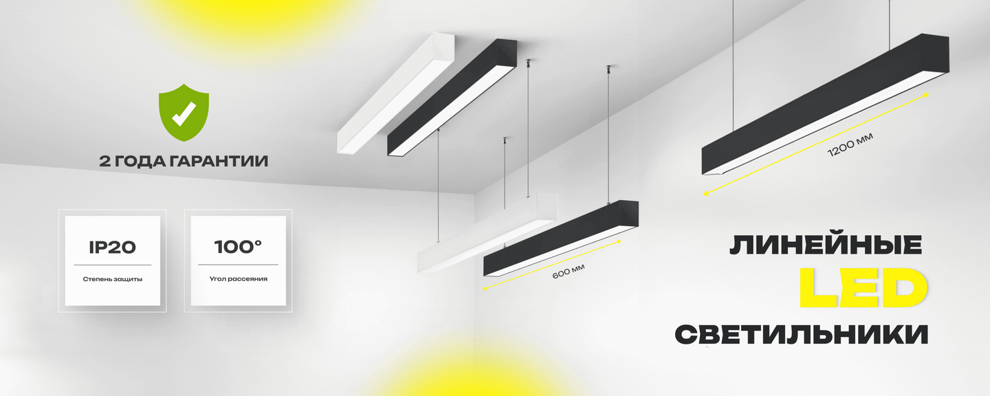 Banner from design