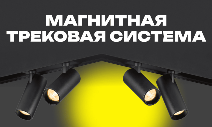 Banner from design